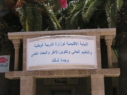 اضغط على الصورة لرؤيتها بالحجم الطبيعي
