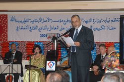 اضغط على الصورة لرؤيتها بالحجم الطبيعي