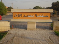 اضغط على الصورة لرؤيتها بالحجم الطبيعي