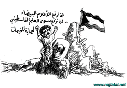 اضغط على الصورة لرؤيتها بالحجم الطبيعي