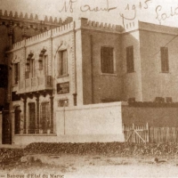 Patrimoine-oujda-banque-etat-maroc